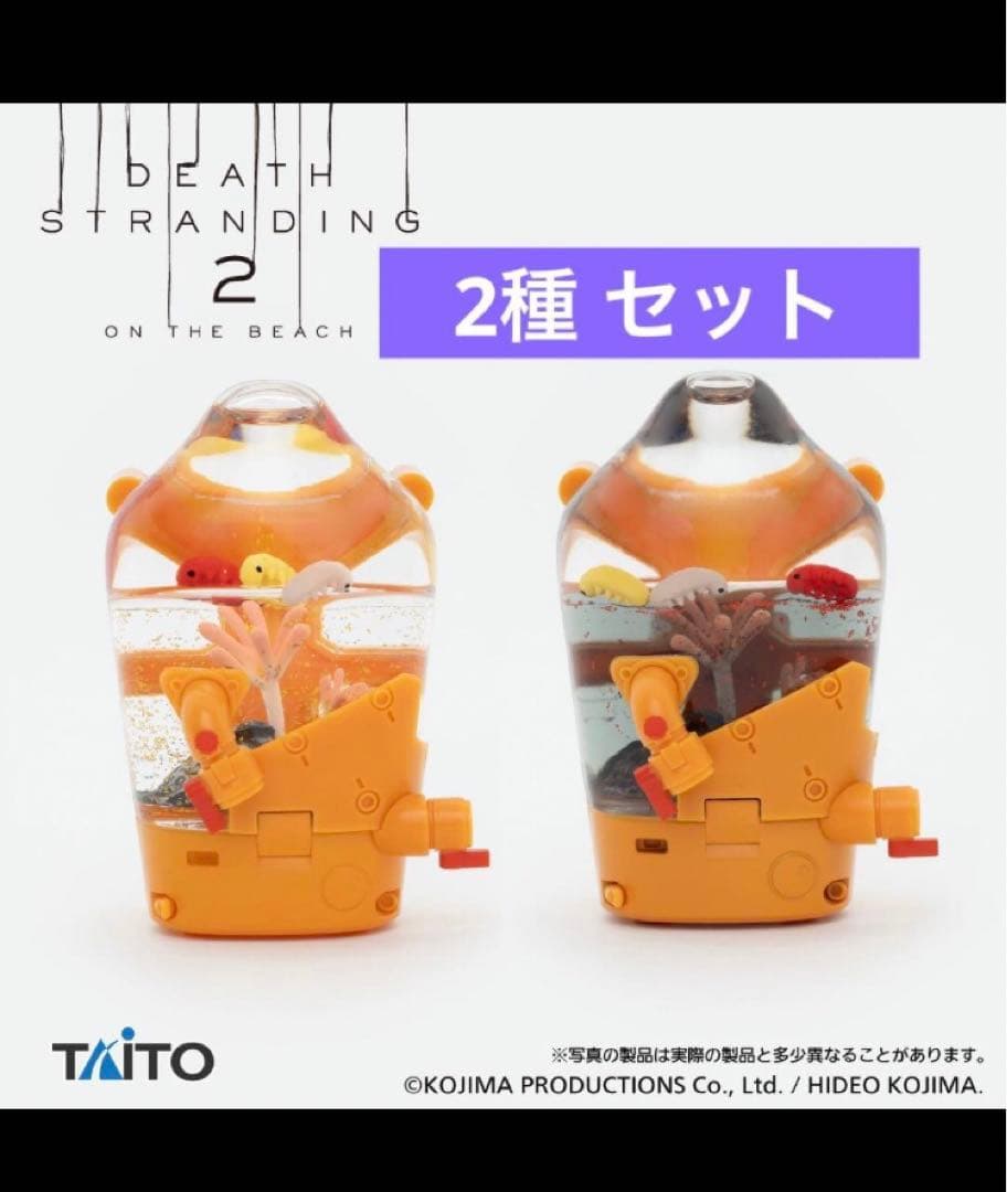 【2点セット】DEATH STRANDING BBポッド スノードーム デススト