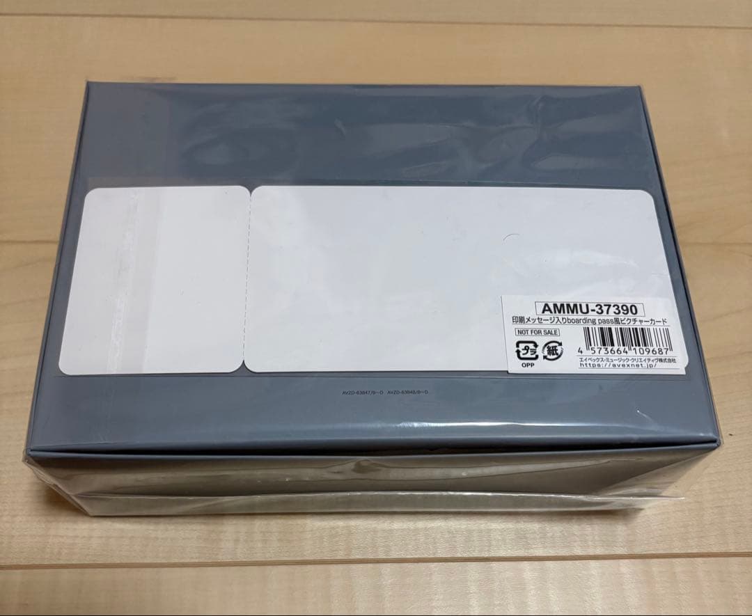 Da-iCE 「TERMiNaL」 初回生産限定豪華盤 特典セット + α