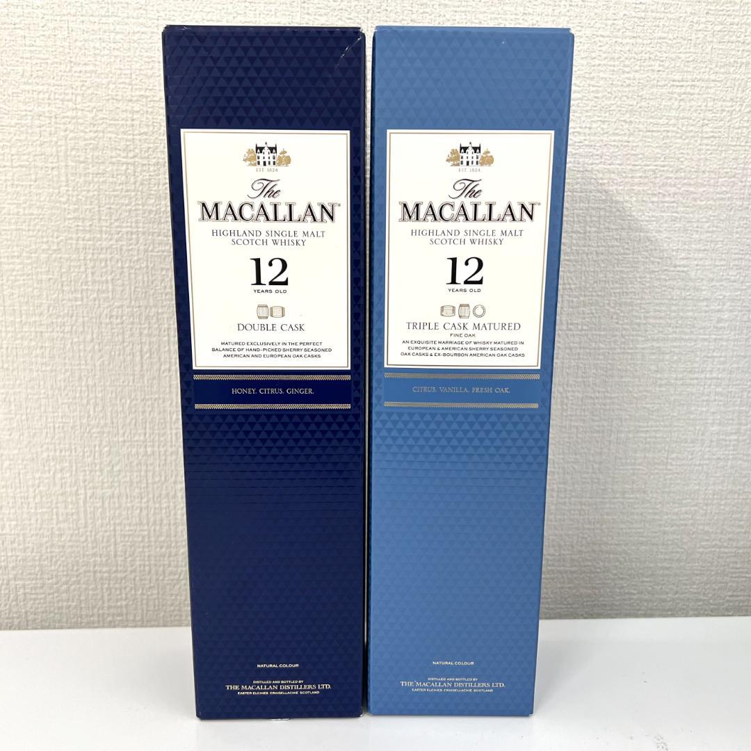 マッカラン12年トリプルカスク・ダブルカスク40％700mlイギリスウイスキー