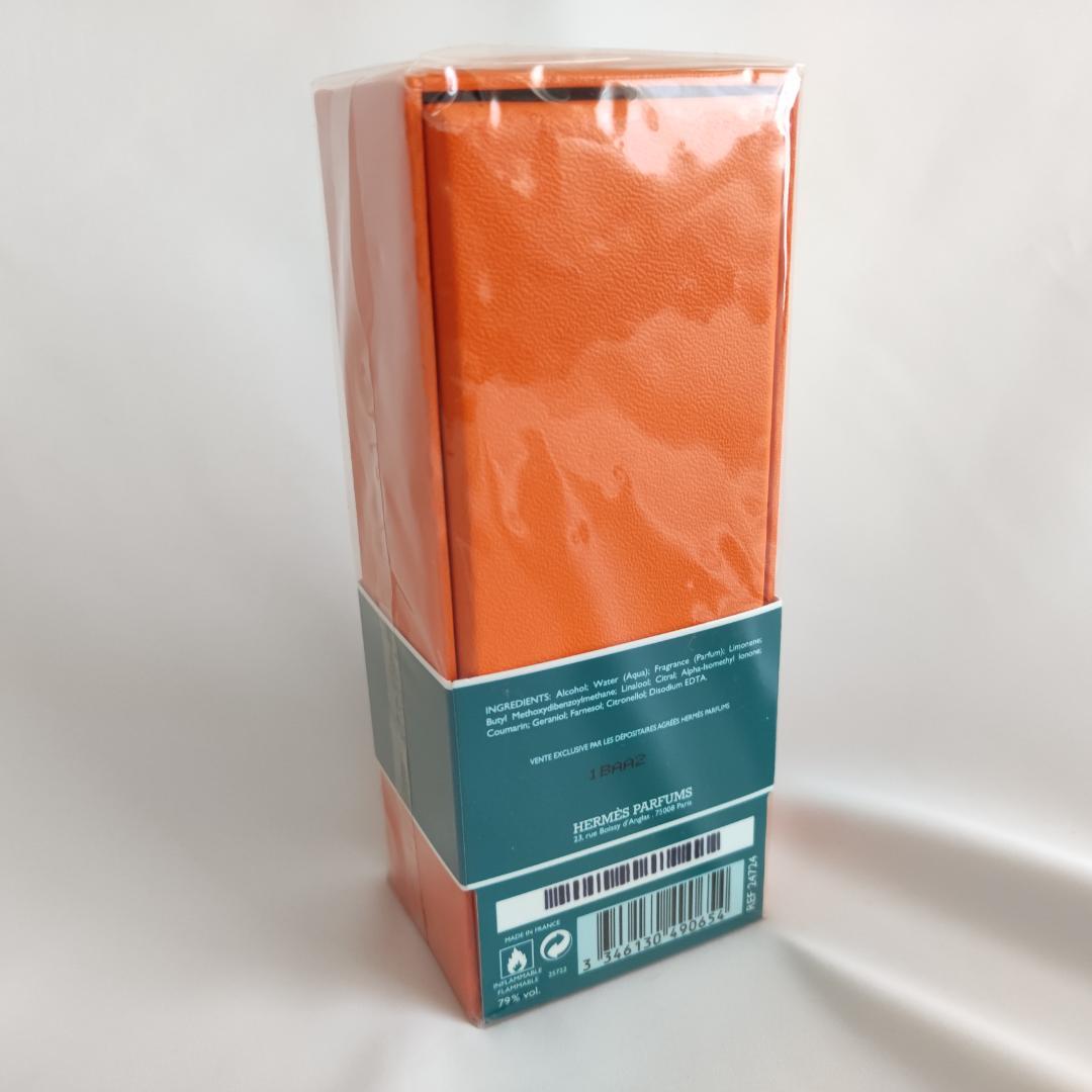 【最終価格】エルメス　コンサントレ ドランジュヴェルト　オードトワレ