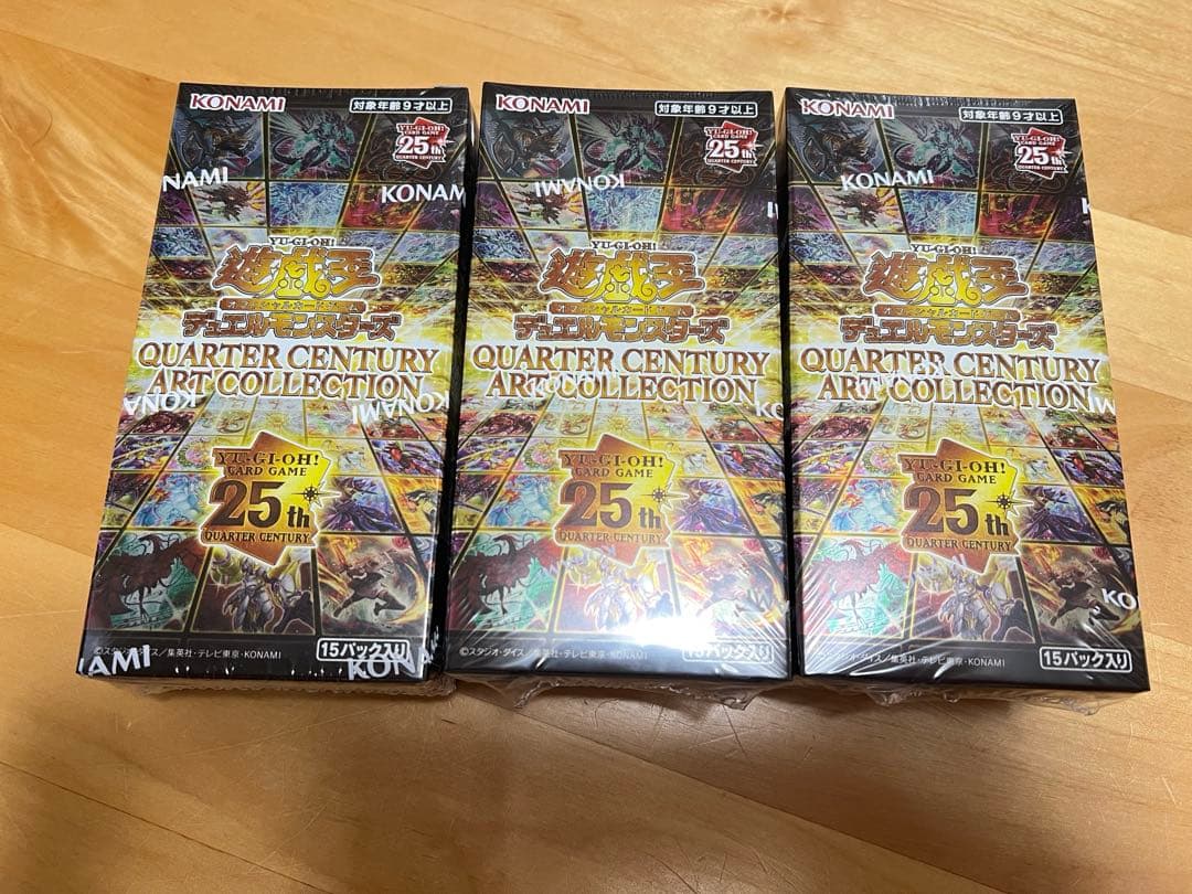 新品未開封　遊戯王クォーターセンチュリーアートコレクション　3ボックス