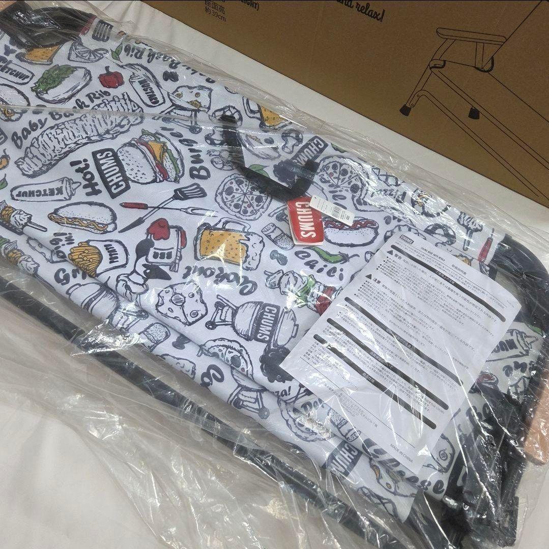 【新品、未使用】CHUMS チャムスバックウィズベンチ BBQ　2人掛け