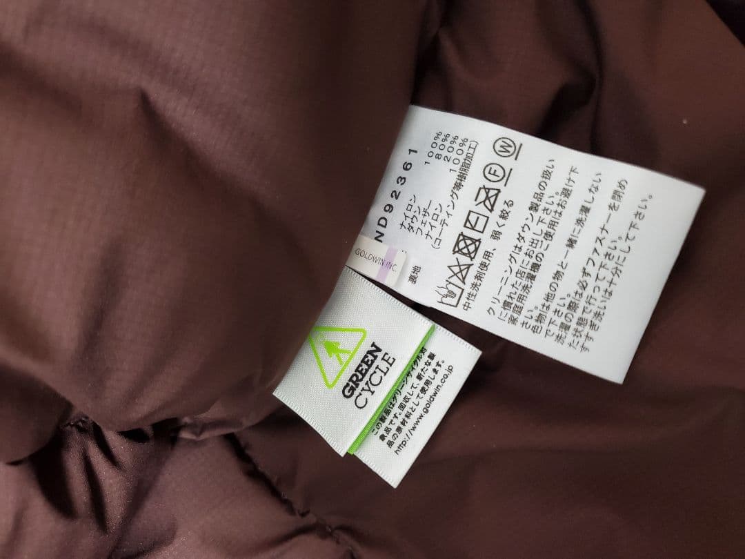 THE NORTH FACE オルタレーションシエラダウンジャケット Мサイズ