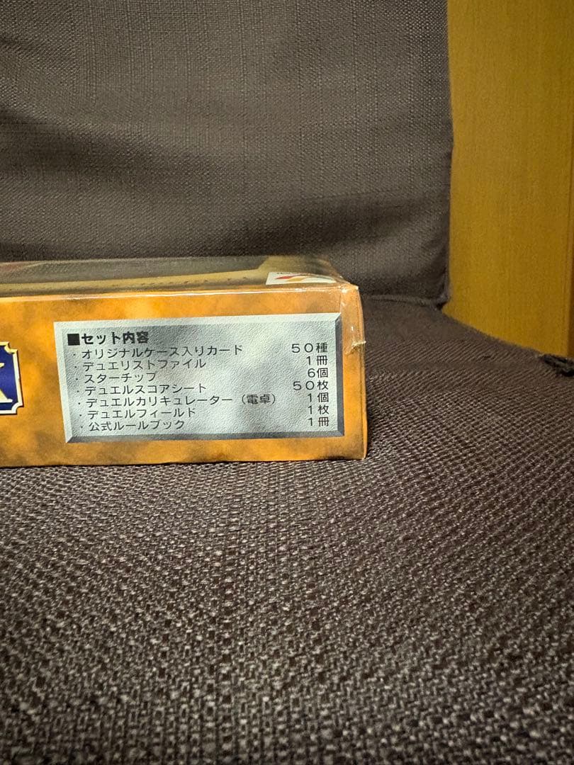 【未開封】遊戯王 スターターボックス STARTER BOX シュリンク付