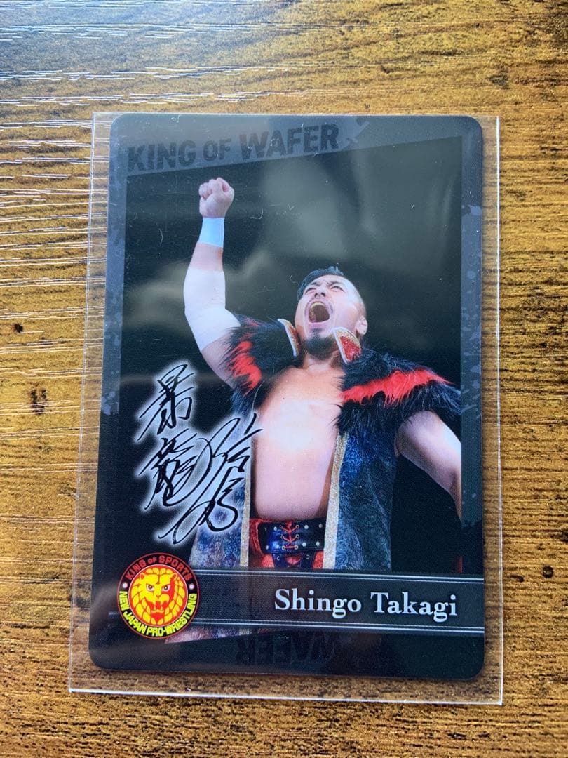 新日本プロレス ウエハースカード レア3枚含む15枚セット