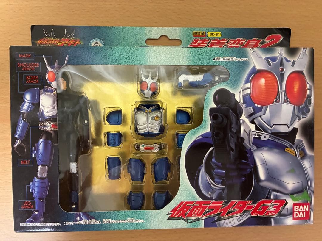 仮面ライダーアギト　超合金　装着変身シリーズ　フィギュア　ギルスなど9点セット