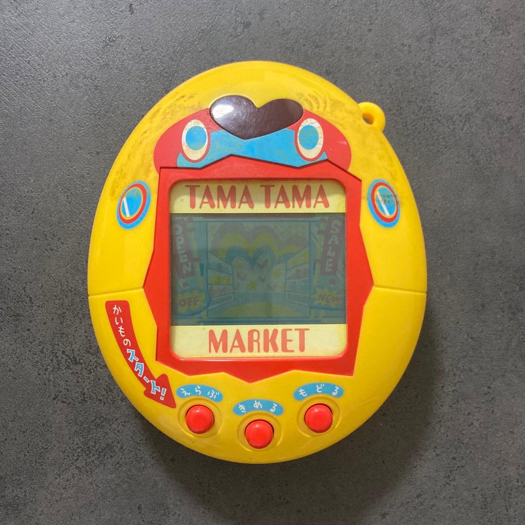 希少！でかたまごっちマーケット