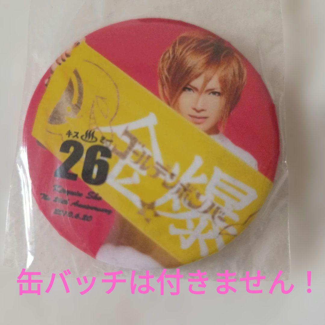 激レア 貴重 ゴールデンボンバー 初期タオル