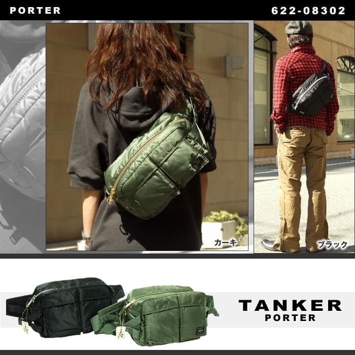 激美品　ポーター　草間彌生　ウエスト　ポーチ　ボディー　バッグ　タンカー　旅行