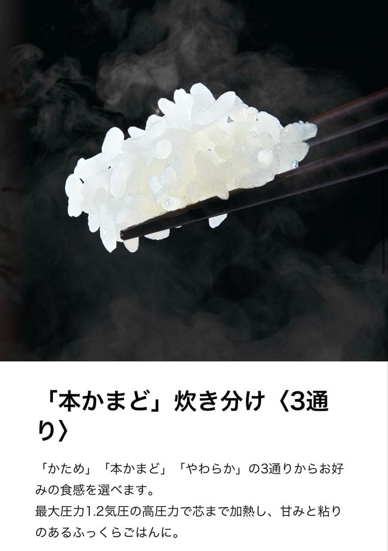 TOSHIBA 圧力IH 炊飯器 RC-6PXR