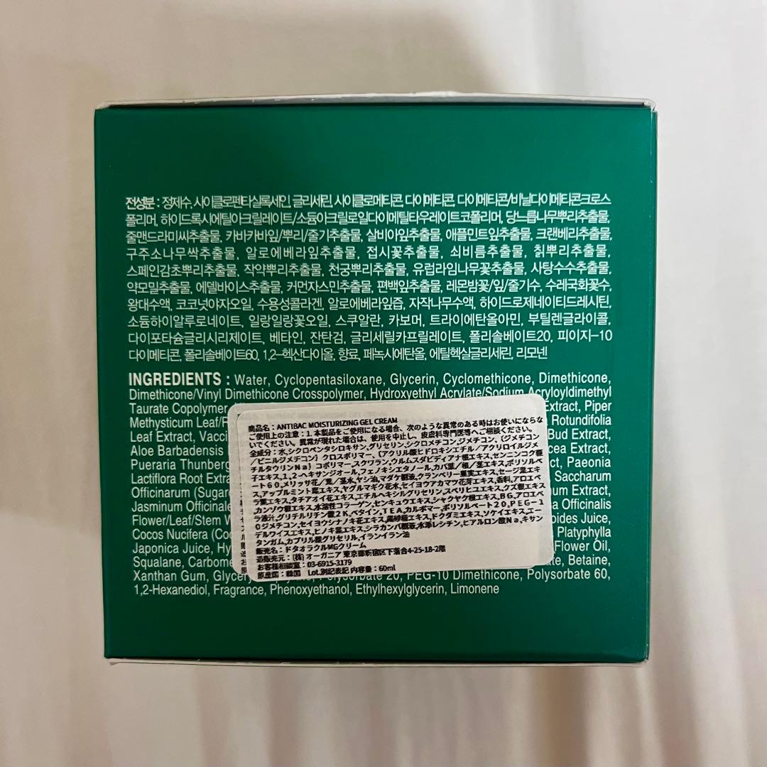 韓国コスメ　Dr.Oacle Antibac ジェルクリーム&美容液