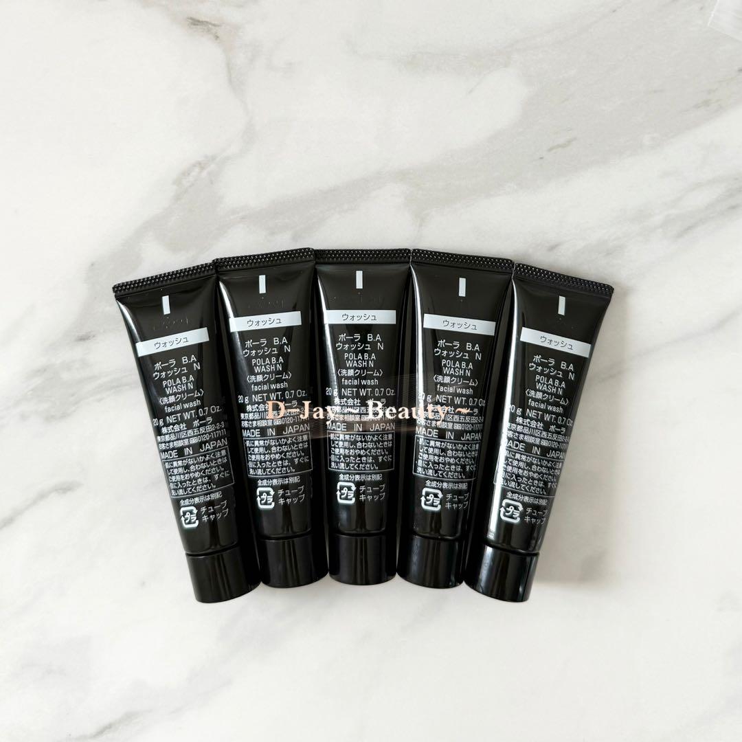 スキンケア　2点