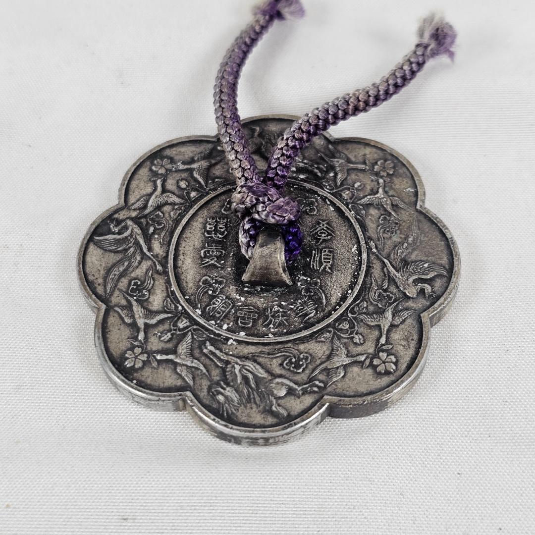 希少 華族会館 記念章 昭和十七年 孝順 箱付 骨董