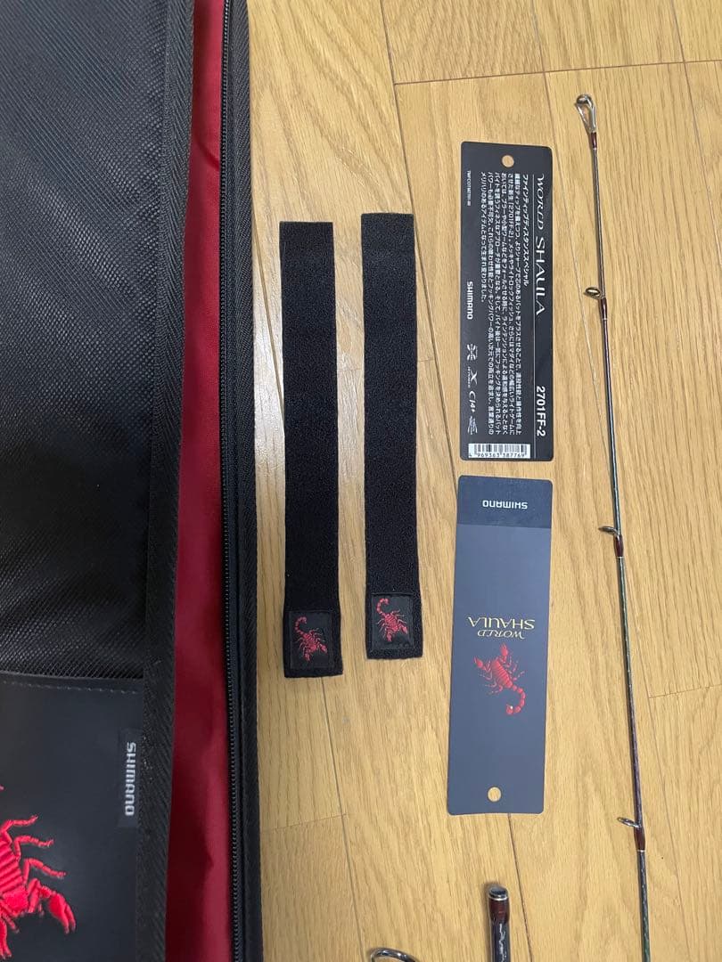 ワールドシャウラ　2701FF-2