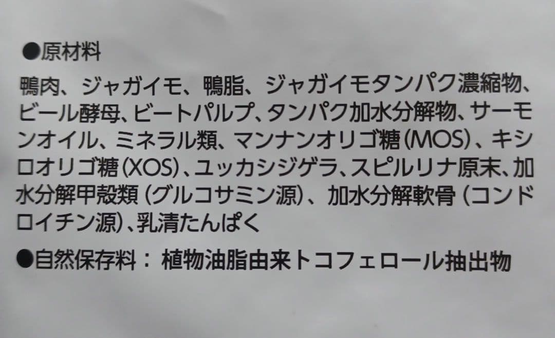 エルモ プロフェッショナーレ ドッグフード ダック&ポテト グレインフリー