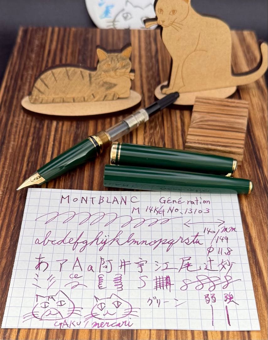 MONTBLANC 万年筆 GENERATION グリーン 14K M