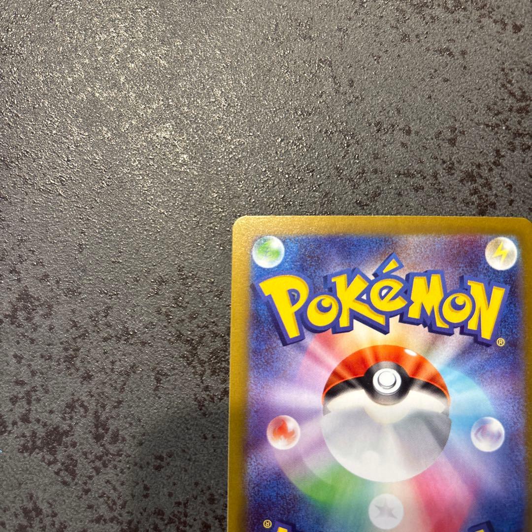 メガカイリュー ex mur メイのはげまし sar 2枚