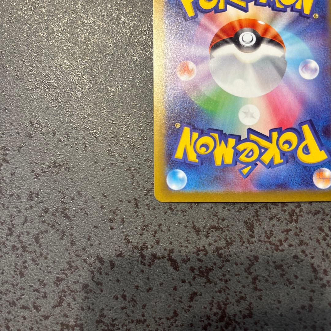 メガカイリュー ex mur メイのはげまし sar 2枚