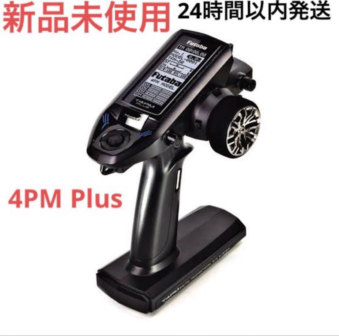 K*5様 t4③ 新品未使用 フタバ 4PM Plus プロポ 送信機