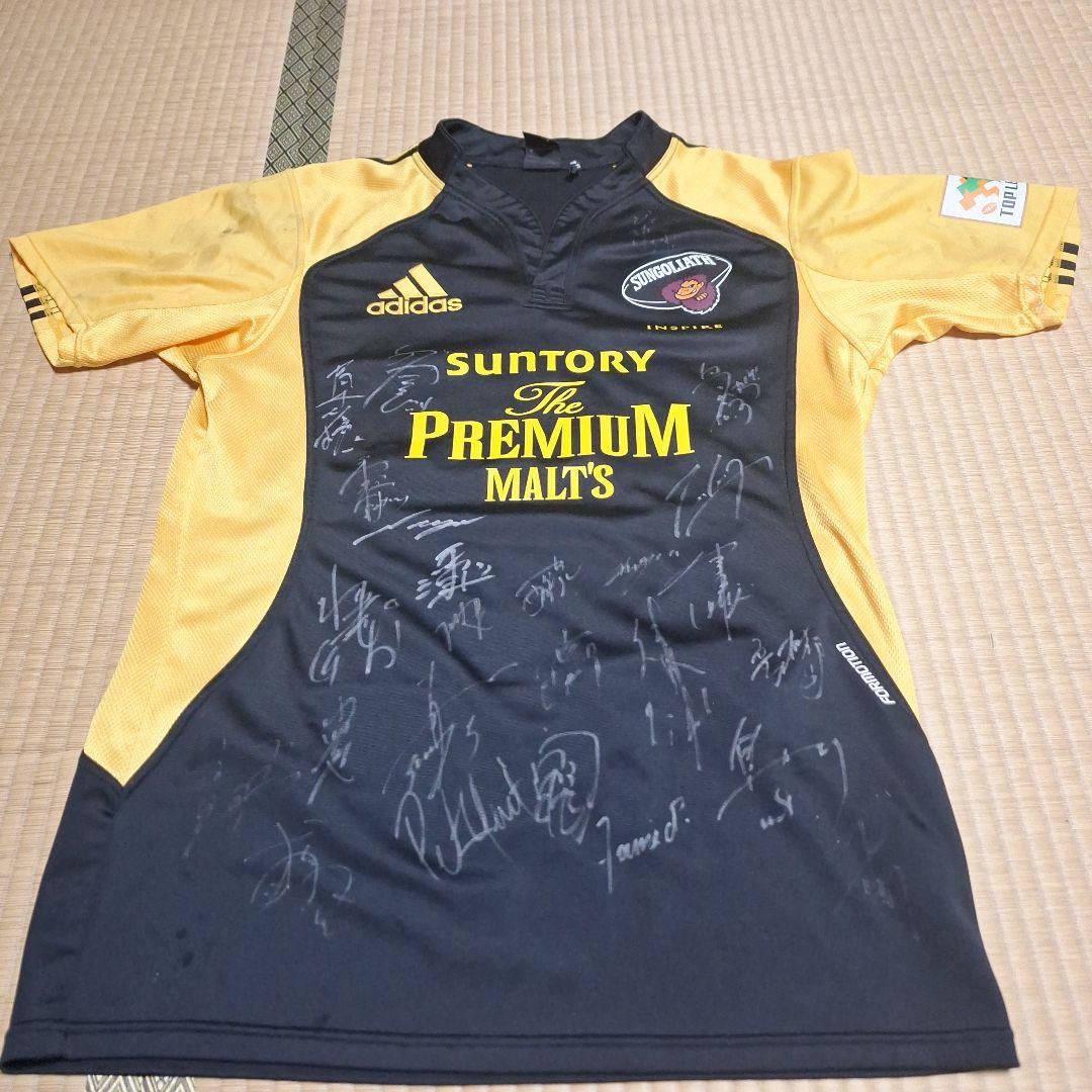 サイン入り ラグビー ジャージ