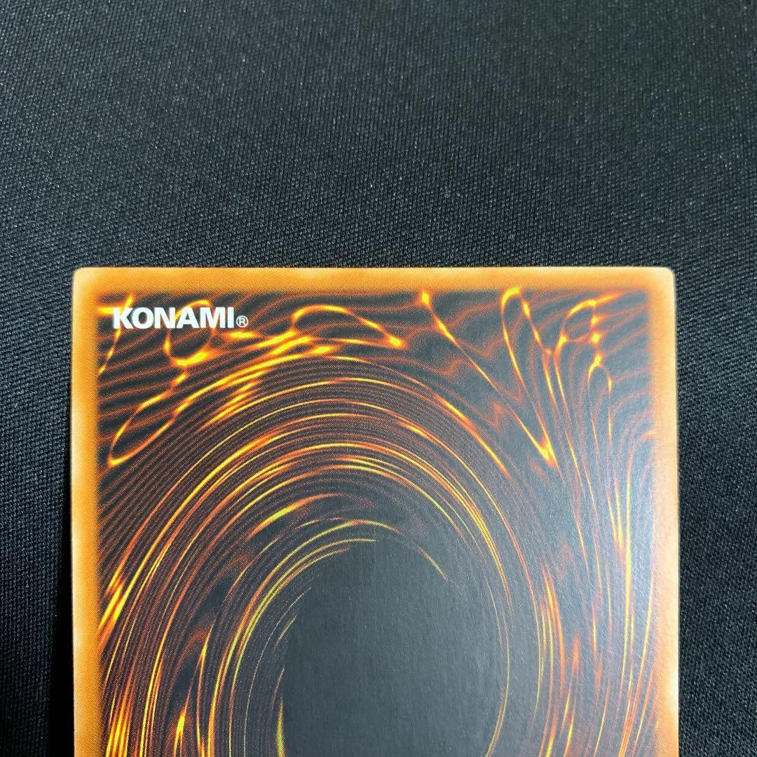 遊戯王 ホルスの黒炎竜 ＬＶ８