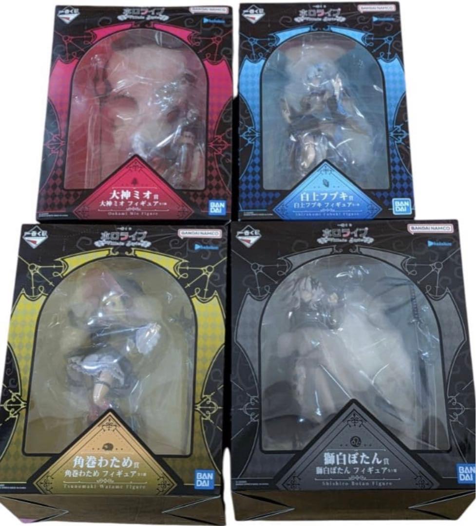 一番くじ ホロライブ 　　フィギュア 4種