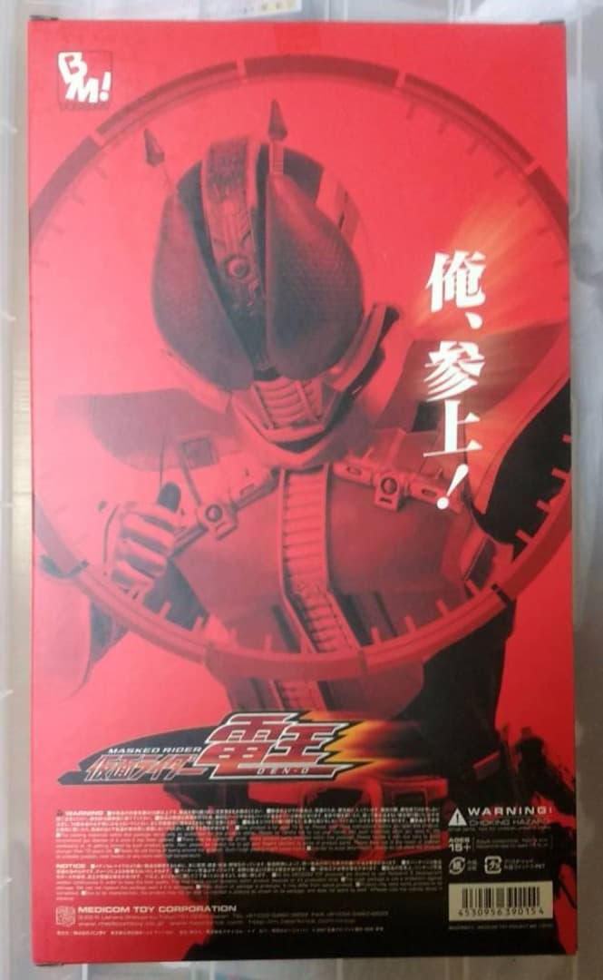 フィギュアPROJECT BM!「仮面ライダー電王(ソードフォーム)」未開封新品