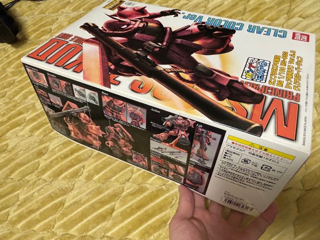 ガンプラEXPO限定 MG 1/100シャア専用ザク Ver2.0 おまけ付き