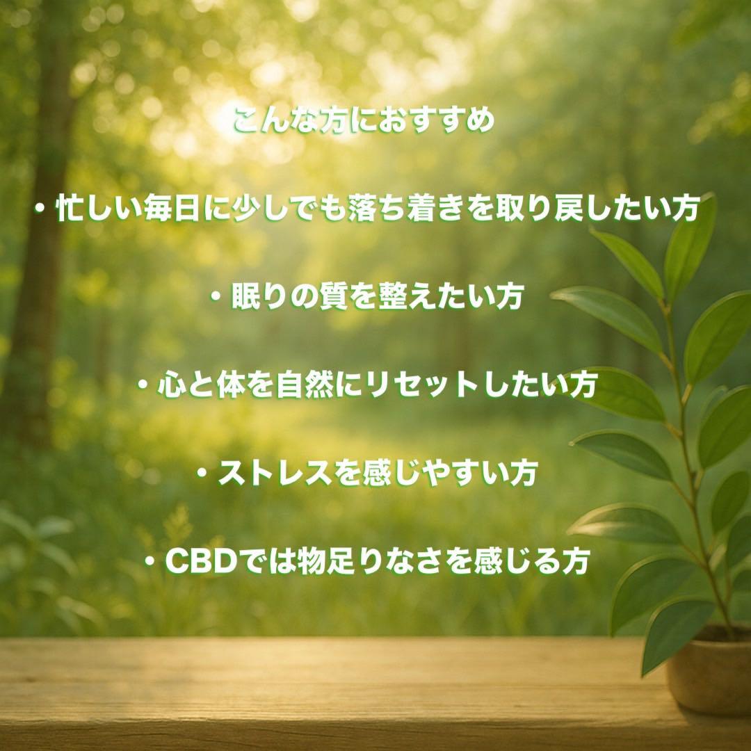 【セール中】H4CBHリキッド 1ml CRDH CBN HHBD THP ②