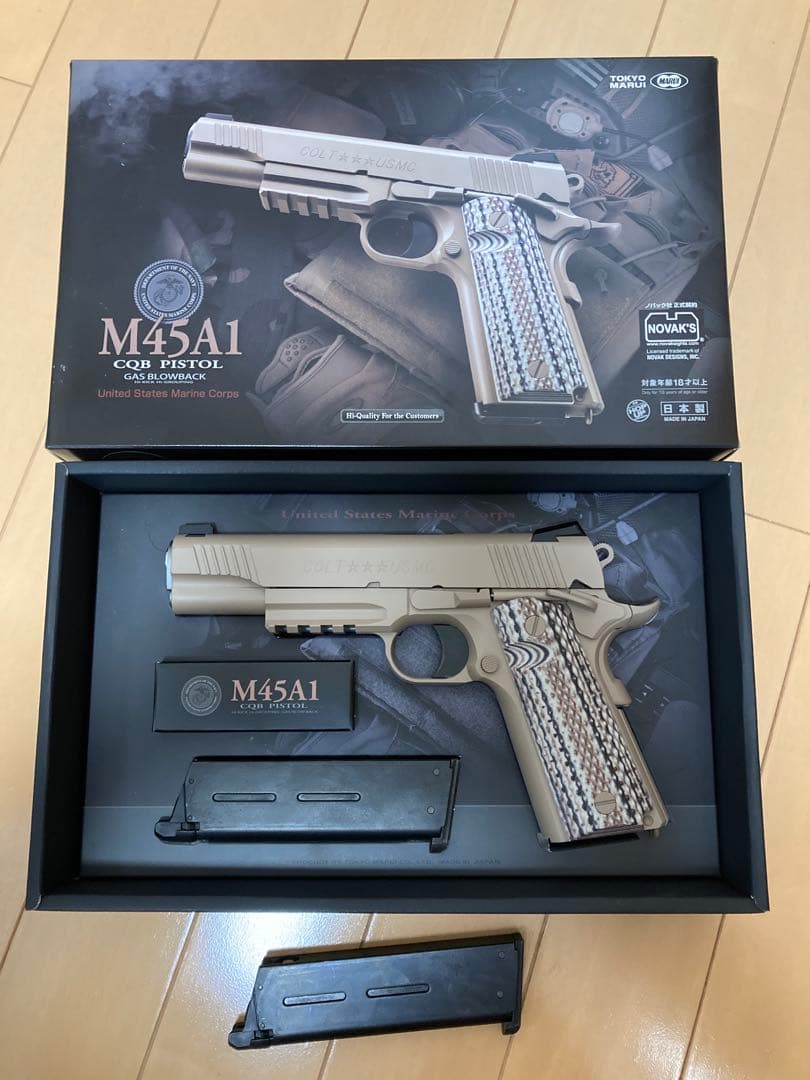 東京マルイ M45A1 CQB