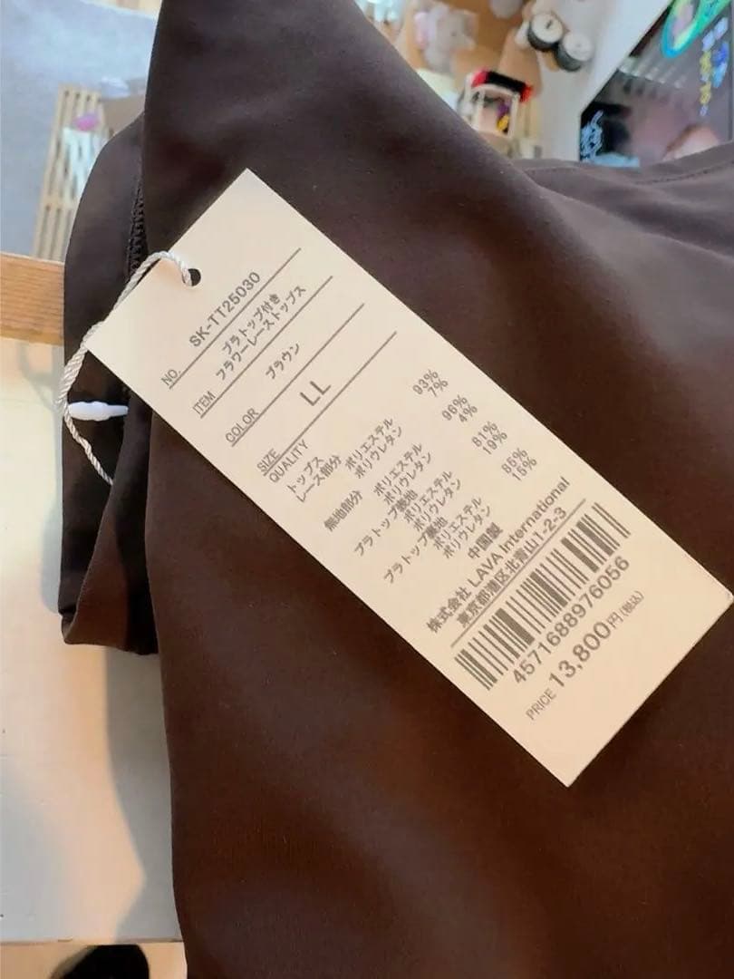 新品♡ 【SUKALA】ブラトップ付きフラワーレーストップス　ヨガウェア　LL