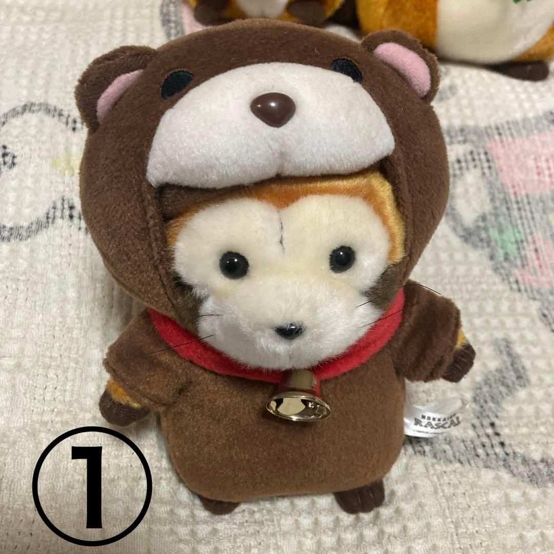 北海道ラスカル　ぬいぐるみ　3コセット　た中古品　バラ売り不可