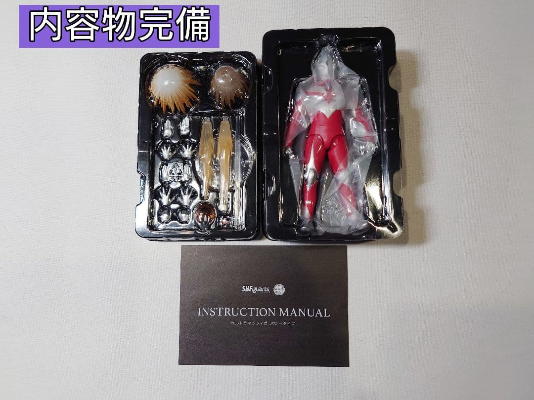 S.H.Figuarts ウルトラマンティガ パワータイプ