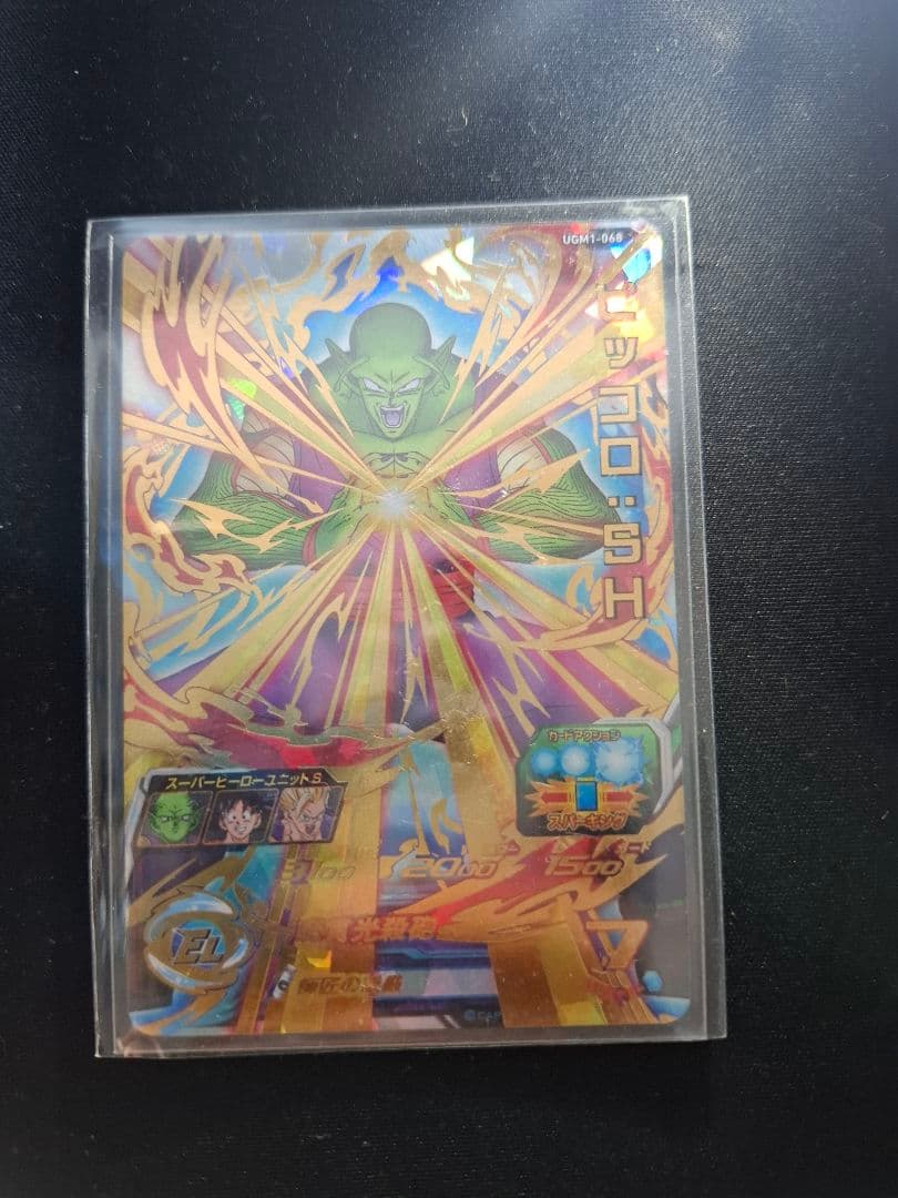 破壊王子ベジータsec 孫悟飯:sh ピッコロ:shなど 系10枚