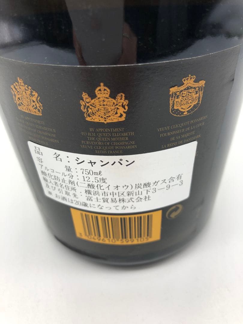 その他 Veuve Clicquot LA GRANDE DAME 750ml