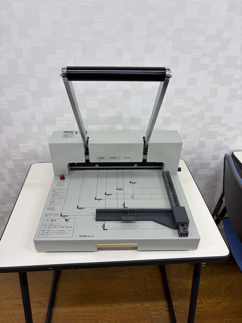 PLUS PK-513 手動裁断機 A4対応 グレー　手渡し限定