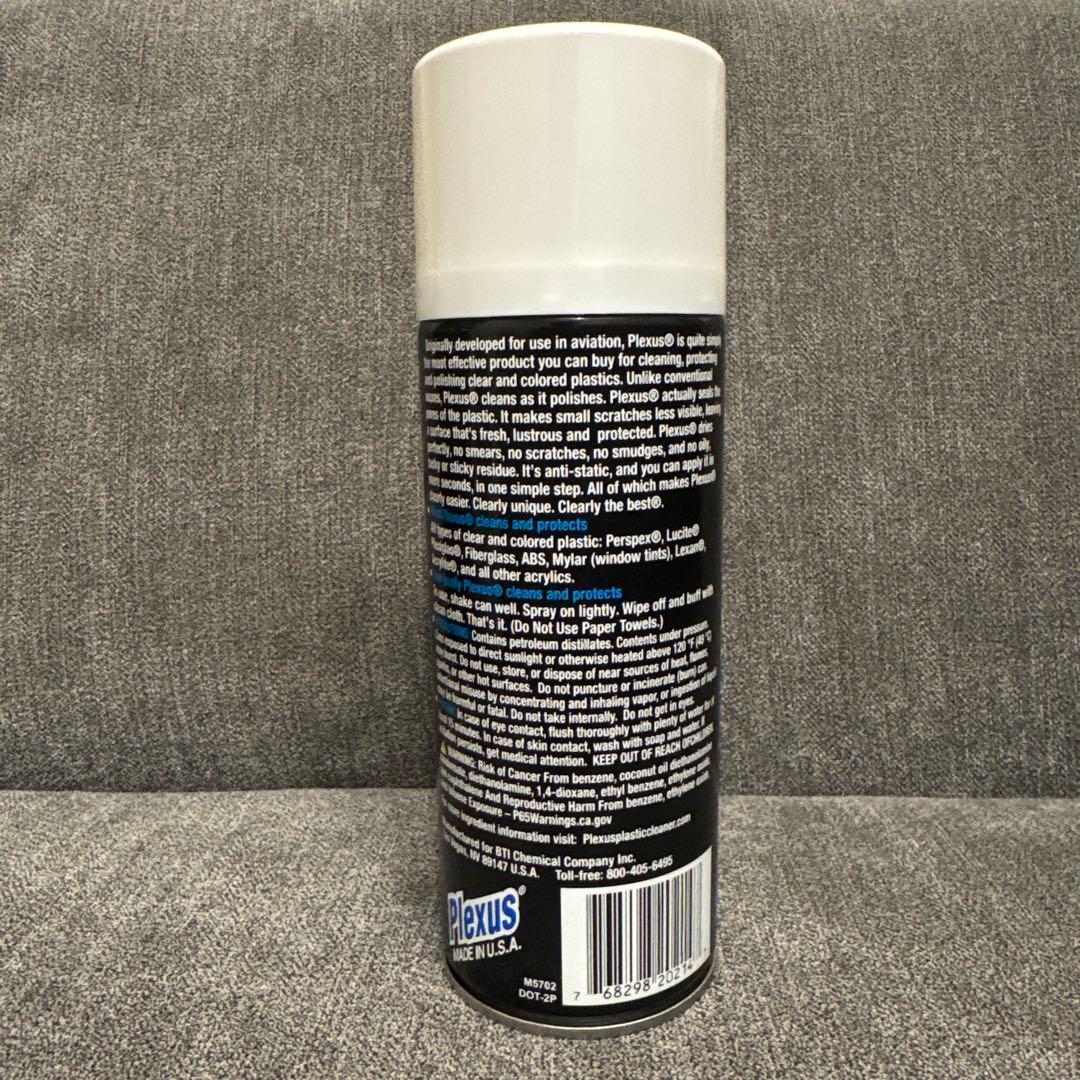 Plexus プレクサス 最新(2025年製造品)13oz [新品未開封未使用]