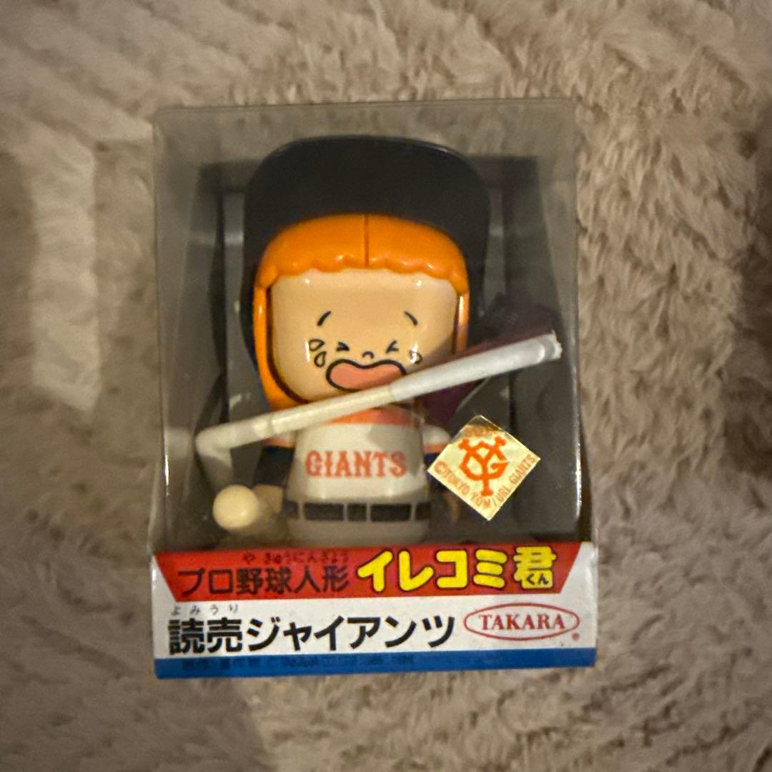 プロ野球人形　イレコミ君　3個セット