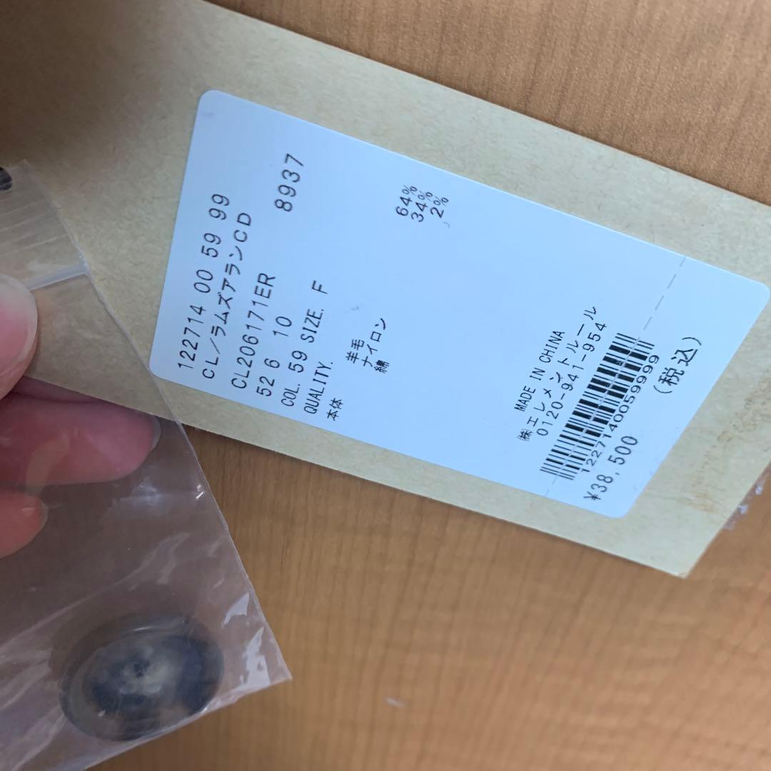 新品タグ付✨️カレンソロジーラムズアランニットカーディガン ケーブル柄 ブラウン