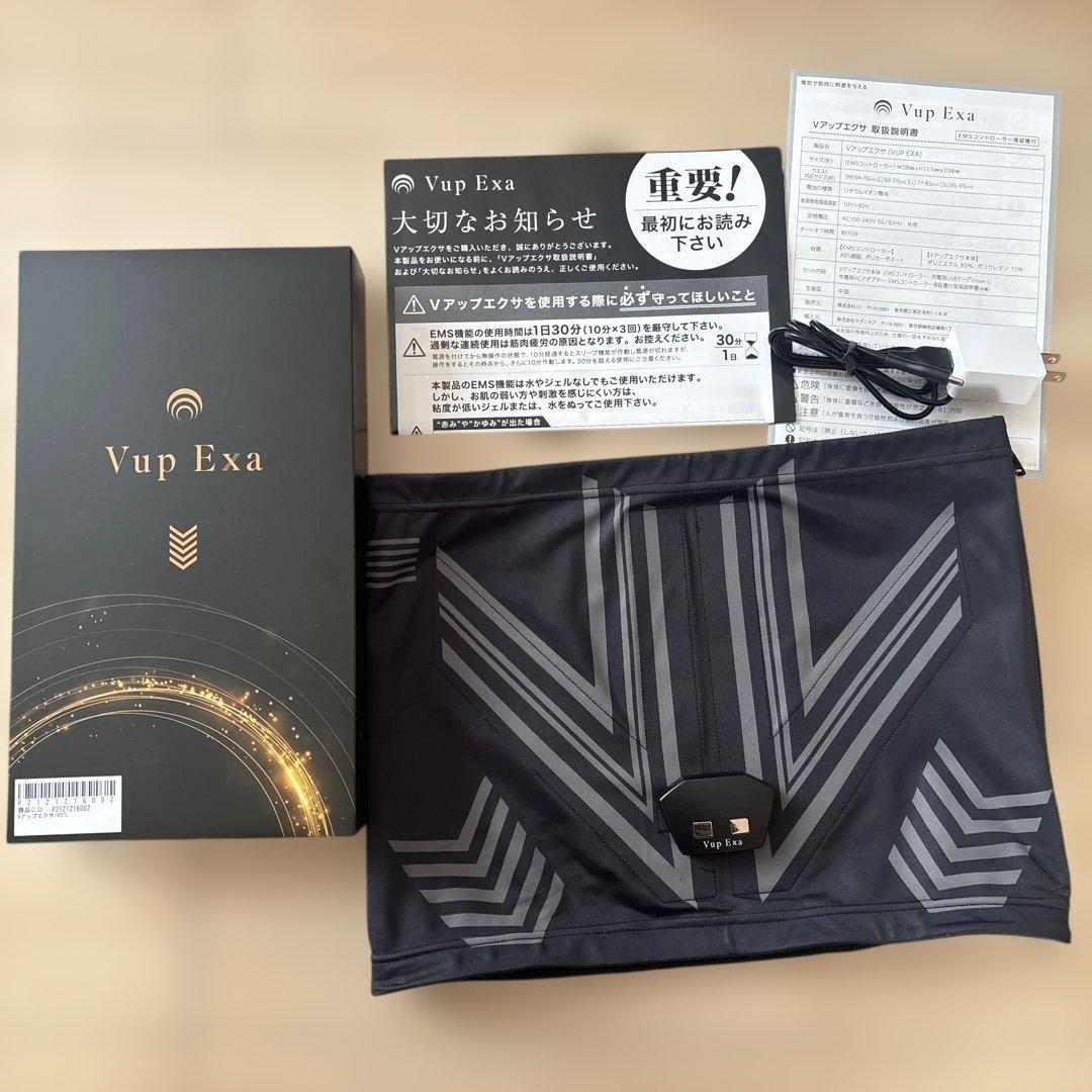 Vup Exa Vアップエクサ V2 Lサイズ