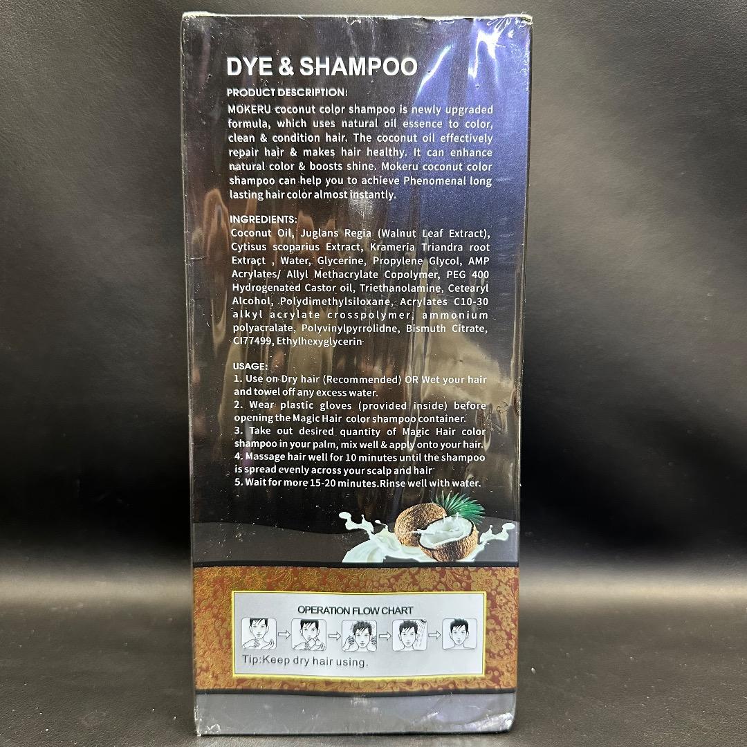 ♡Bb左1035 MOKERU シャンプー ナチュラルブラック