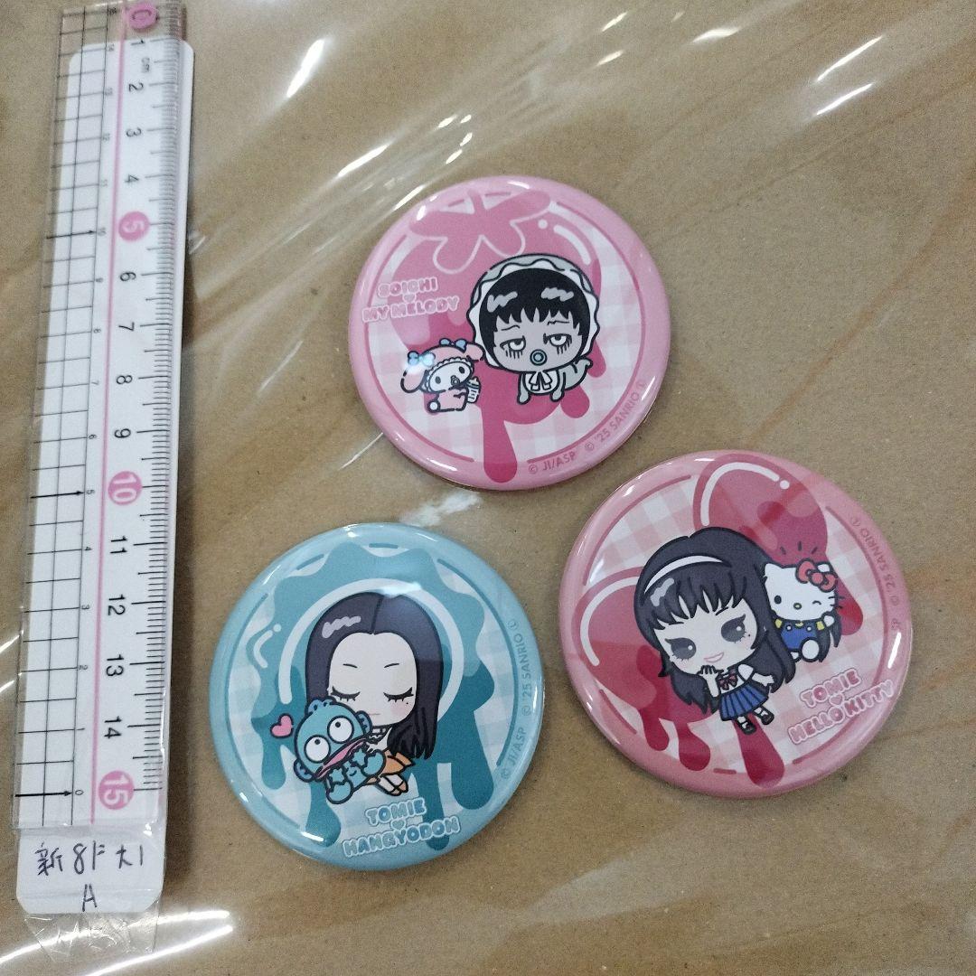 TOMIE 伊藤潤二　サンリオ 缶バッジ 3個セット