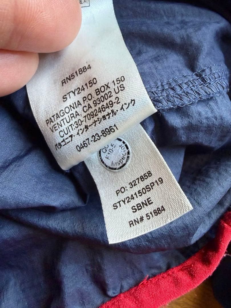 美品 Patagonia 24150 ナイロンプルオーバー 紺赤 SBNE