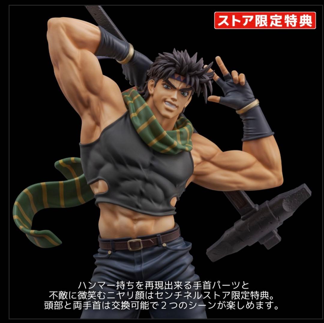 千値練 センチネル　FIGURE MUSEUM ジョセフ・ジョースター 特典付き