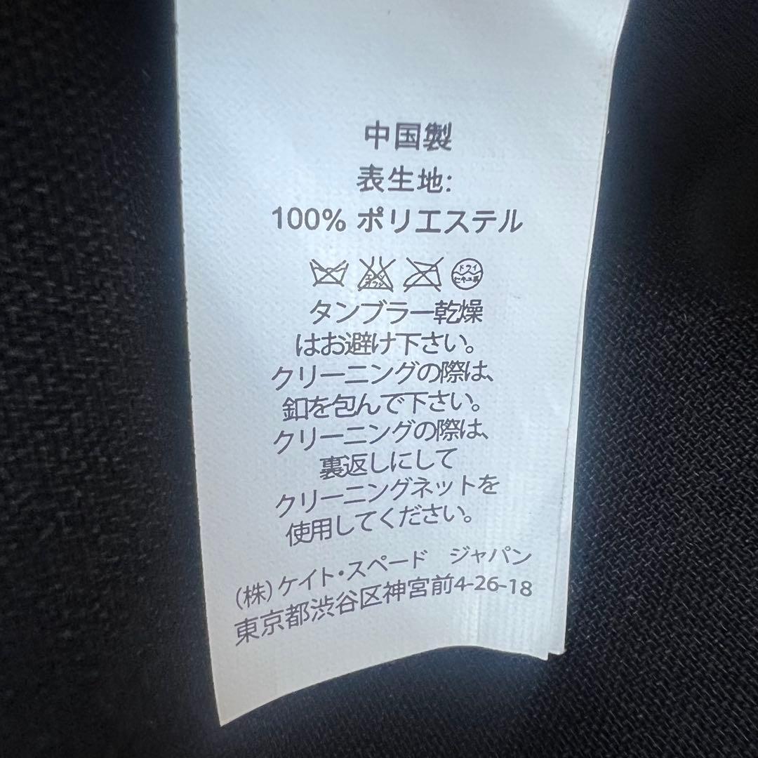 【美品】kate spade ビジュー襟ワンピース ブラック 白襟 S 0