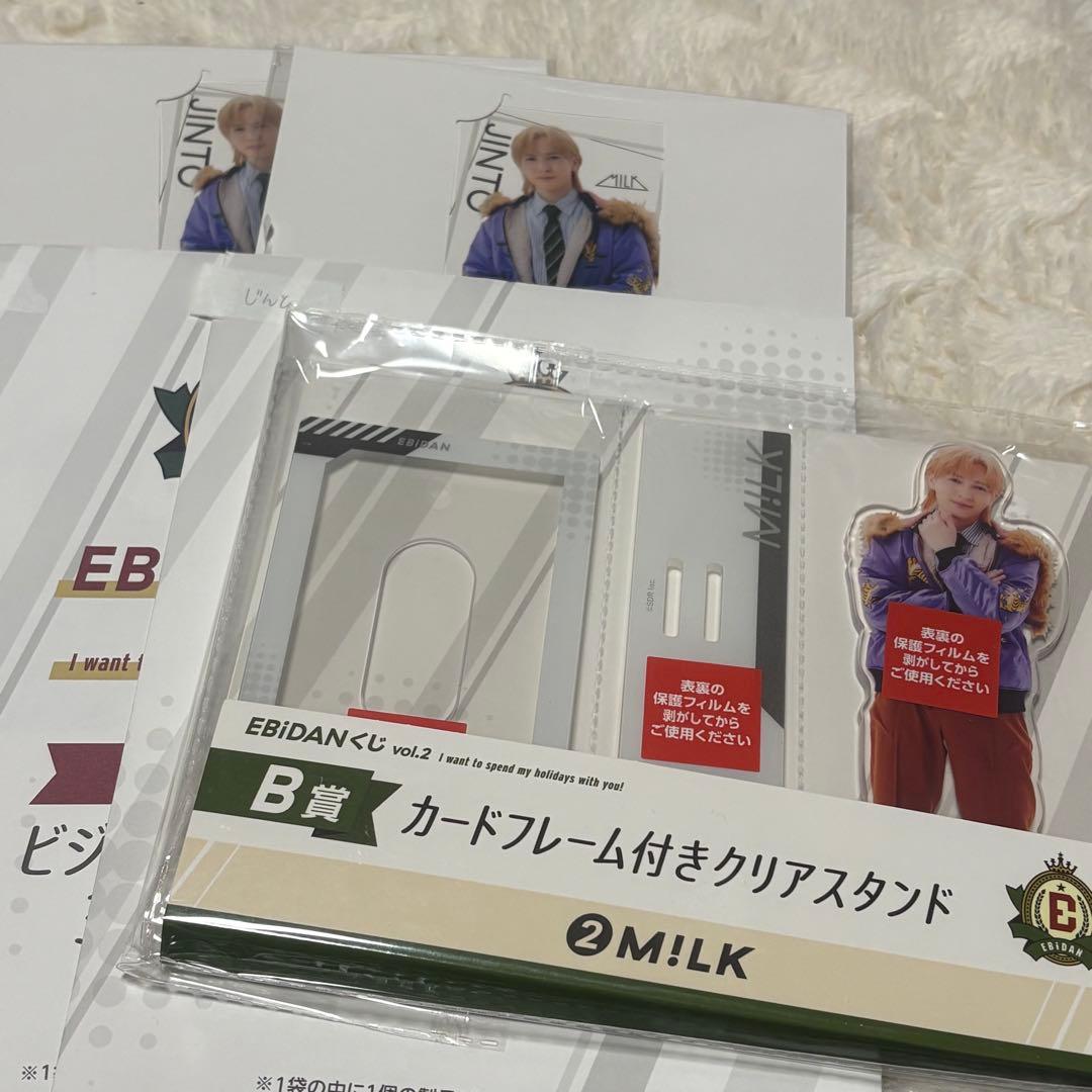 EBiDAN くじvol.2 B賞 M!LKクリアスタンド E賞吉田仁人