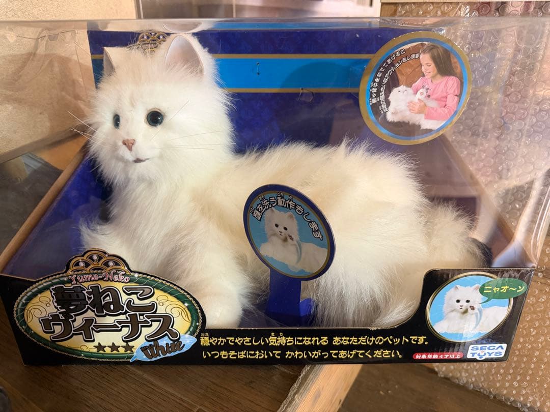 未使用 夢ねこヴィーナス ホワイト セガトイズ