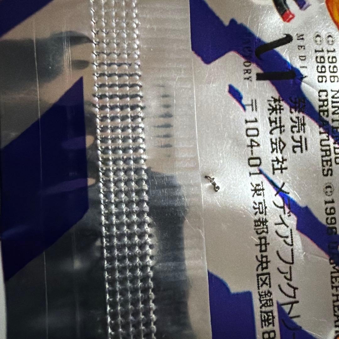 第一弾拡張パック未開封