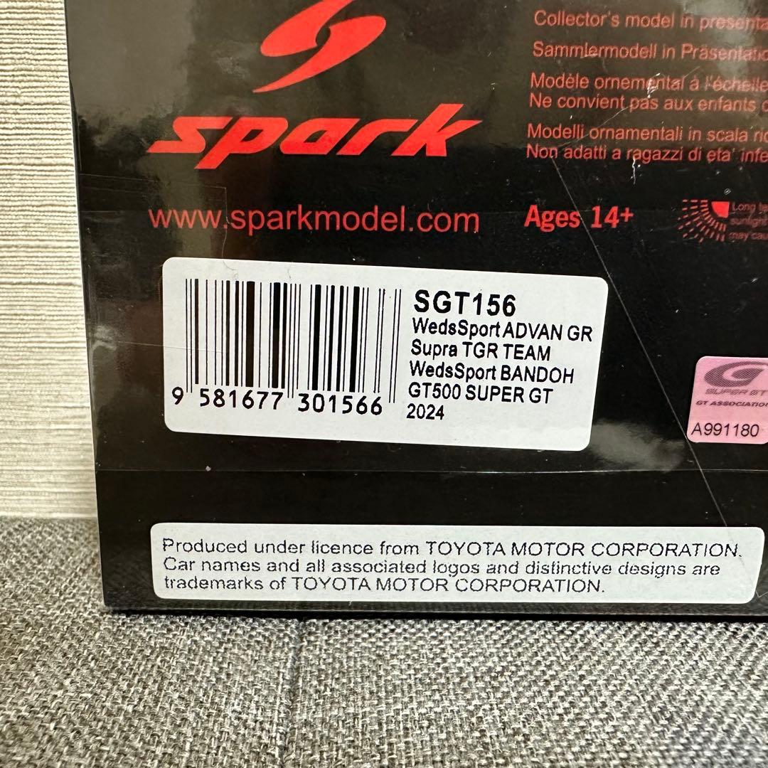 WedsSport ADVAN GR Supra 2024 スパーク 1/43