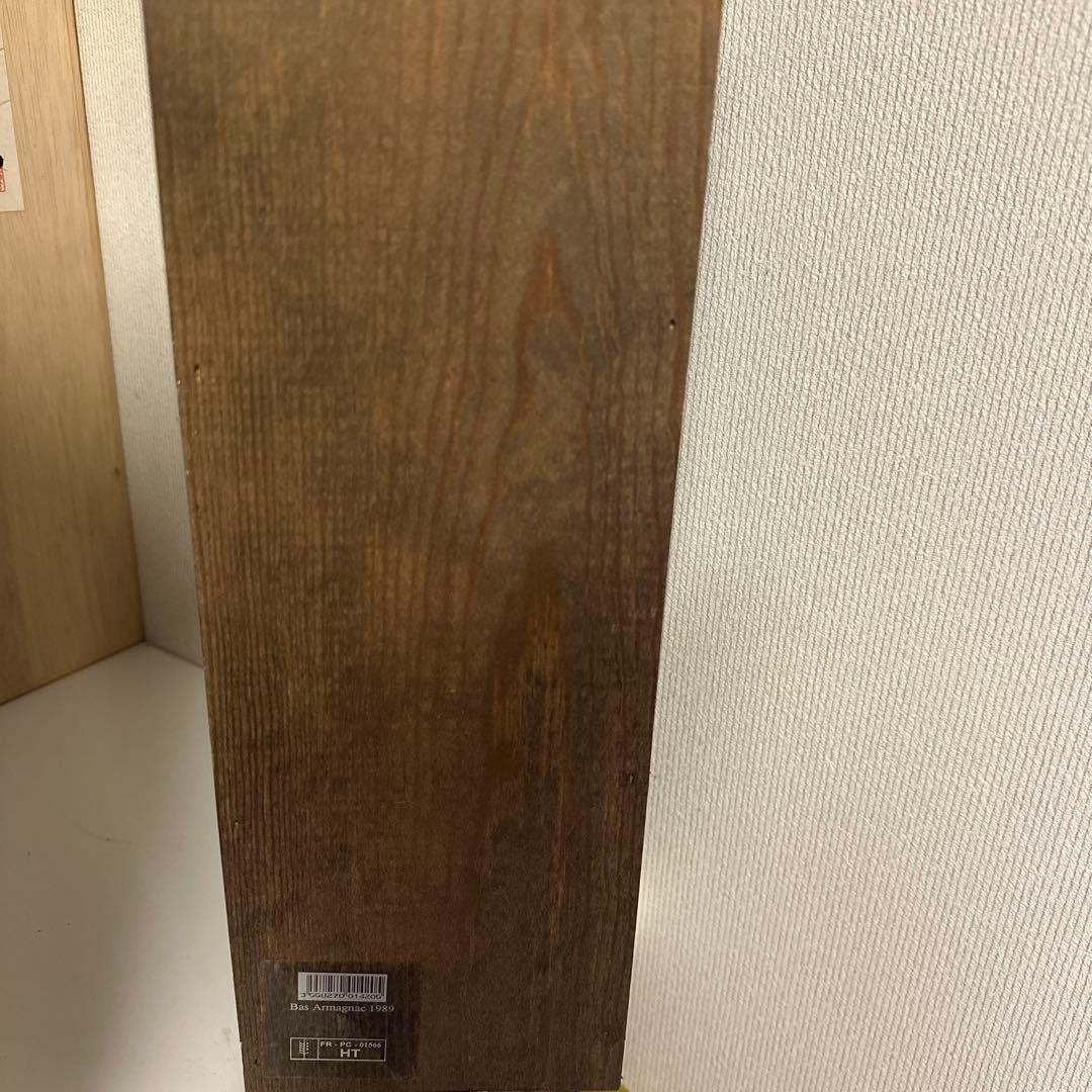 ♡新品未開封♡バロンG. ル グランバ　アルマニャック　1989年